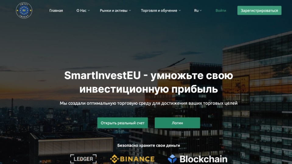 Smart Invest Eu