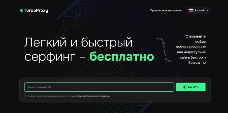 SmartProxy Ink и деятельность брокеров-мошенников: как устроена схема обмана