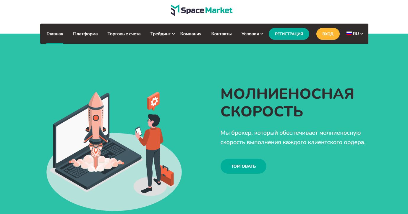SpaceMarket
