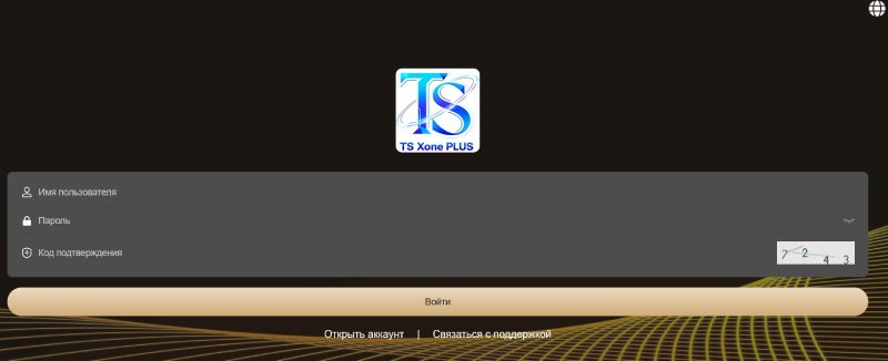 TS Xone Plus