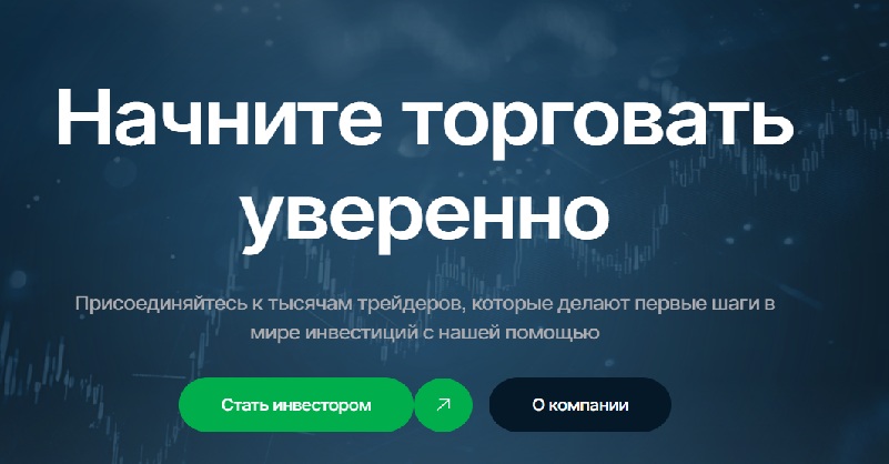 TradeCore: приложение для трейдинга на службе брокеров-мошенников