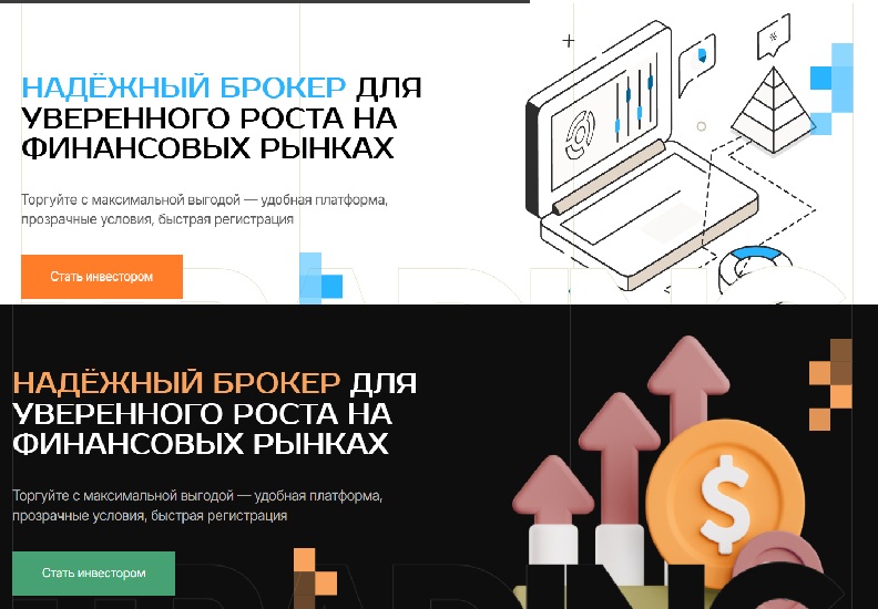 TradeCore: приложение для трейдинга на службе брокеров-мошенников