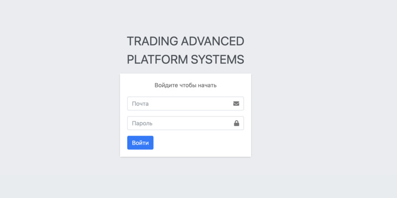 Trading Advanced Platform