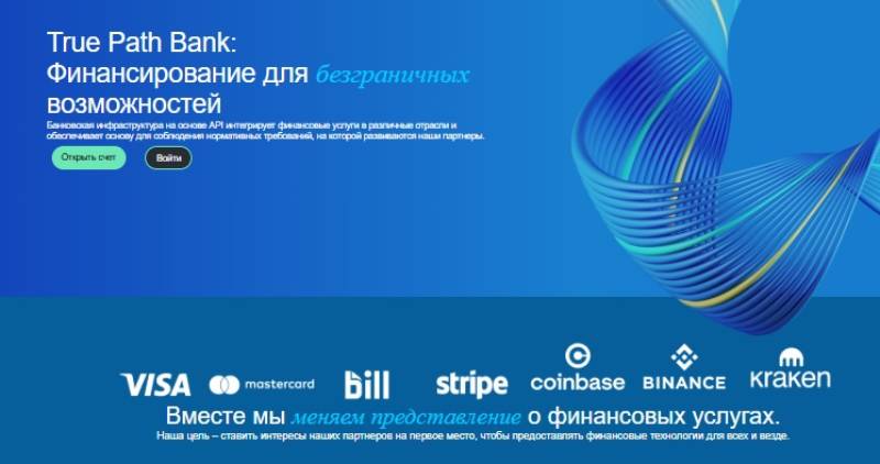 True Path Bank