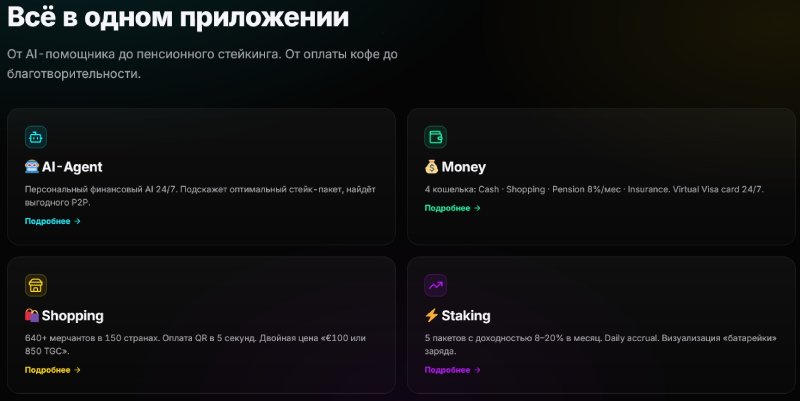 Turbo Global