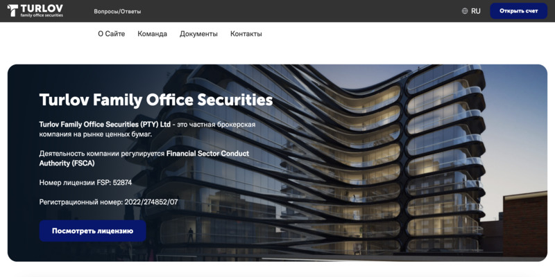 Turlov Family Office Securities