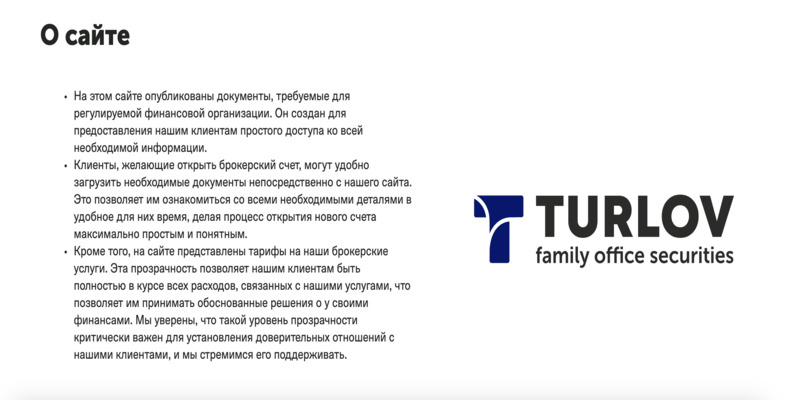 Turlov Family Office Securities