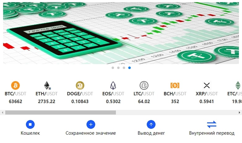 Usdmnn