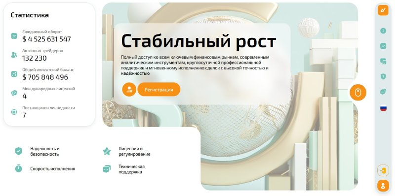 Uvarynex