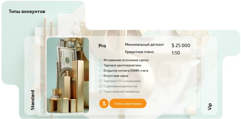 Uvarynex