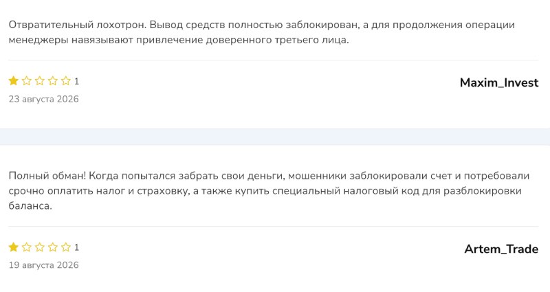 Vadupium — капкан для клиентских денег от серийных мошенников