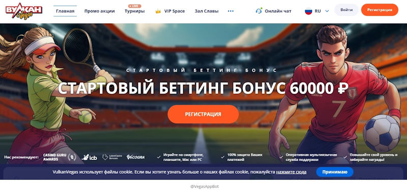 Игровые автоматы VegasAppBot: лохотрон или легкие деньги? Игровые автоматы VegasAppBot: лохотрон или легкие деньги?