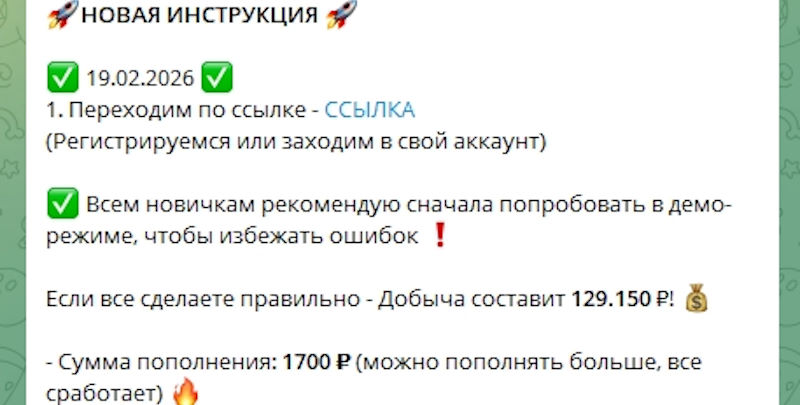 Игровые автоматы VegasAppBot: лохотрон или легкие деньги? Игровые автоматы VegasAppBot: лохотрон или легкие деньги?