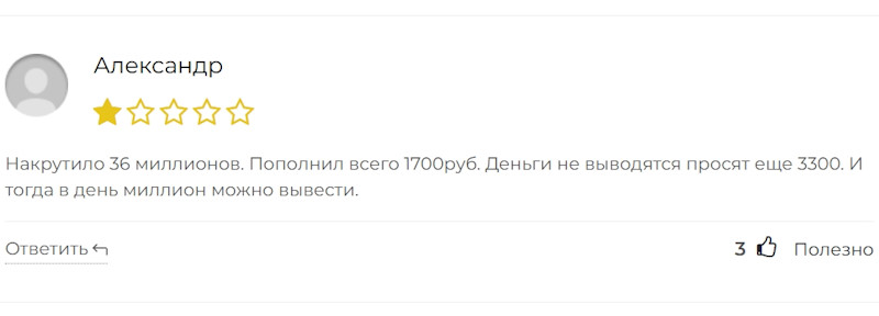 Игровые автоматы VegasAppBot: лохотрон или легкие деньги? Игровые автоматы VegasAppBot: лохотрон или легкие деньги?