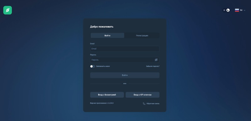 Vertex Core и VertexLine: как устроены закрытые терминалы брокеров-клонов и почему у пользователей возникают проблемы с выводом денег Vertex Core и VertexLine: как устроены закрытые терминалы брокеров-клонов и почему у пользователей возникают проблемы с выводом денег