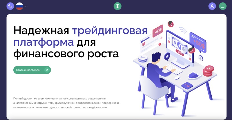 Vertex Core и VertexLine: как устроены закрытые терминалы брокеров-клонов и почему у пользователей возникают проблемы с выводом денег Vertex Core и VertexLine: как устроены закрытые терминалы брокеров-клонов и почему у пользователей возникают проблемы с выводом денег