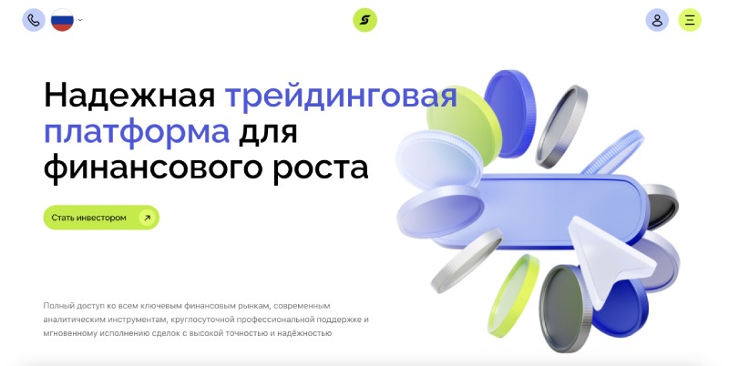 Vertex Core и VertexLine: как устроены закрытые терминалы брокеров-клонов и почему у пользователей возникают проблемы с выводом денег Vertex Core и VertexLine: как устроены закрытые терминалы брокеров-клонов и почему у пользователей возникают проблемы с выводом денег