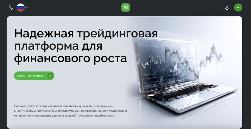 Vertex Core и VertexLine: как устроены закрытые терминалы брокеров-клонов и почему у пользователей возникают проблемы с выводом денег Vertex Core и VertexLine: как устроены закрытые терминалы брокеров-клонов и почему у пользователей возникают проблемы с выводом денег