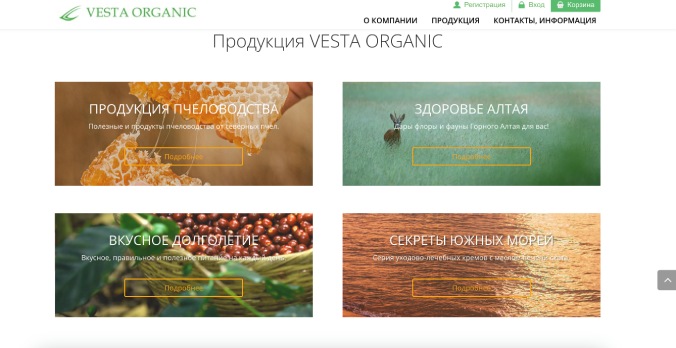 Vesta Organic