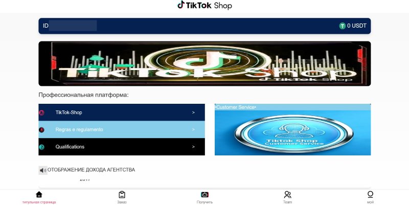 Vip Tk001