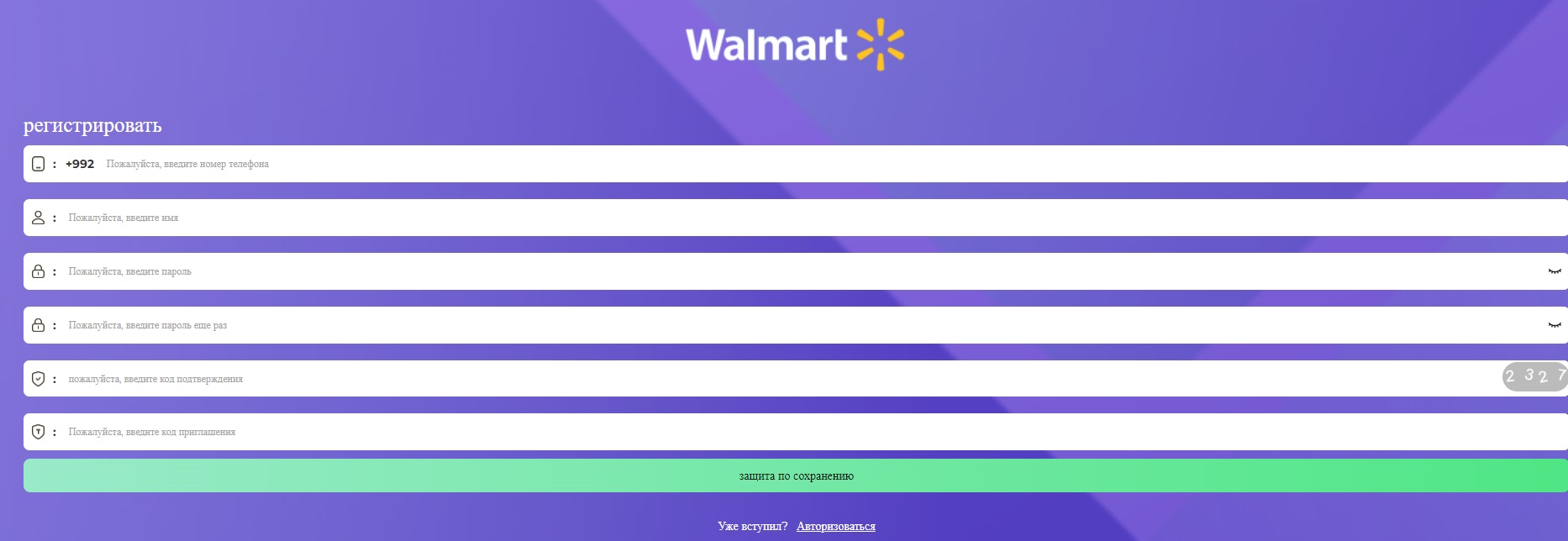 Walmartk Shop