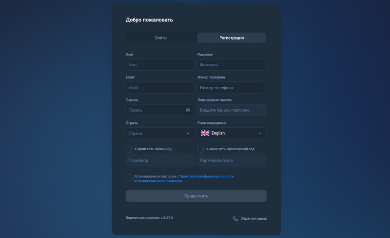 Торговая площадка WealthStack — очередное фейковое приложение для выманивания денег Торговая площадка WealthStack — очередное фейковое приложение для выманивания денег