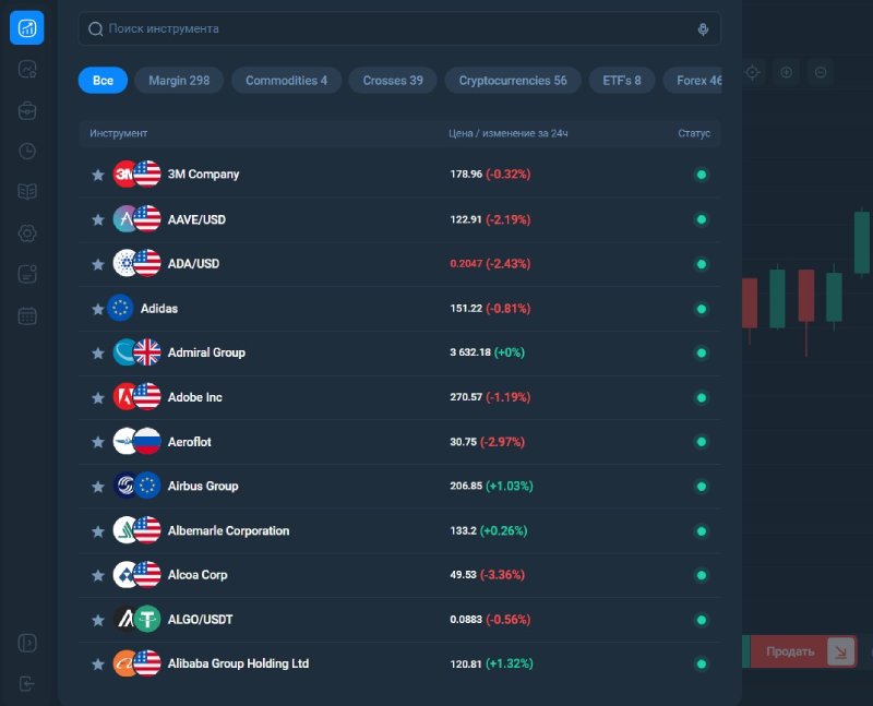 Торговая площадка WealthStack — очередное фейковое приложение для выманивания денег Торговая площадка WealthStack — очередное фейковое приложение для выманивания денег