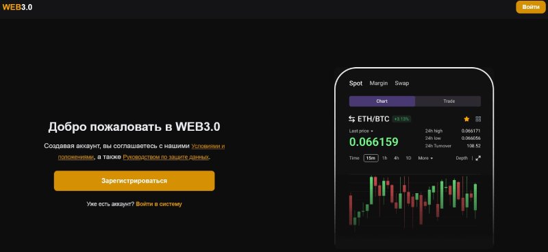 Web Api Vip