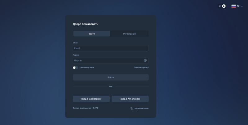 Werocbim