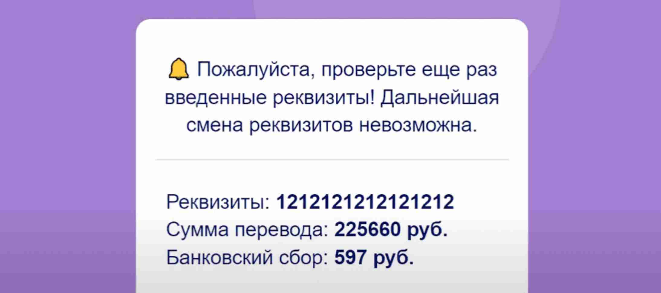 Розыгрыш призов Wildberries на 15 000 000 рублей — правда или развод?