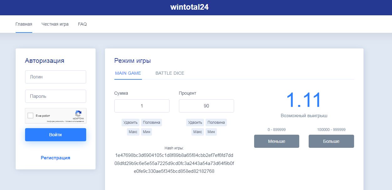 Wintotal24