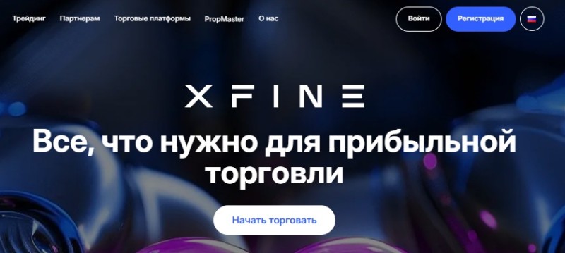 XFine