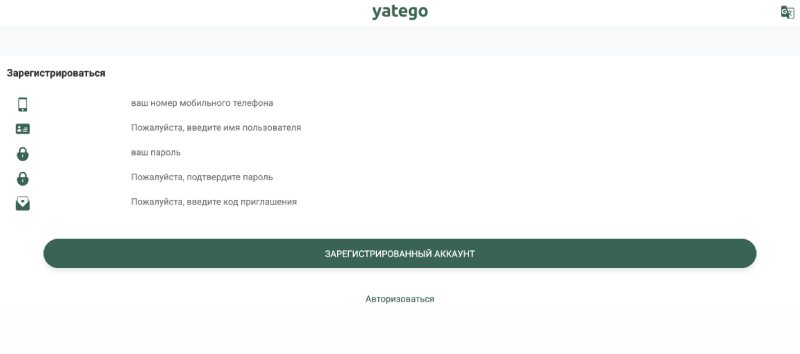 Yatego Vc