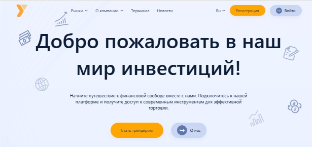 Yosienvio — очередная форекс-кухня из Германии