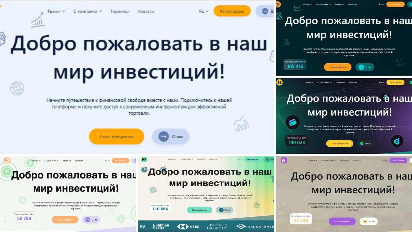 Yosienvio — очередная форекс-кухня из Германии