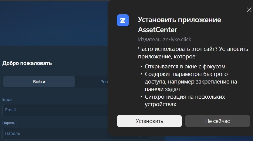 Zinelyke — это очередной псевдоброкер с шаблонным терминалом и схемой гаранта