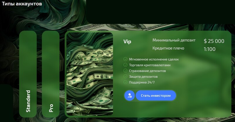Zinelyke — это очередной псевдоброкер с шаблонным терминалом и схемой гаранта