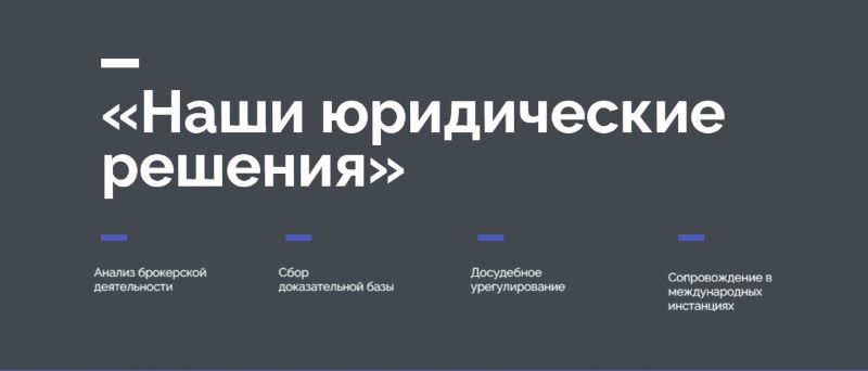 Zlypkor (leaders-course.com)