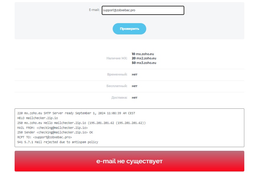 Zobxebac — очередной скам от лживой брокерской конторы