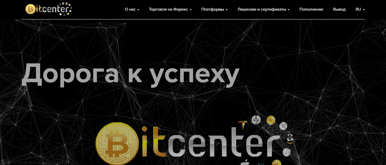 Bit Center