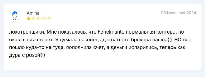 Fehelmante — еще один клонированный лжеброкер, выпущенный с конвейера серийных мошенников