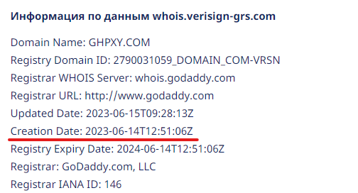 GH Pxy — классический брокер-мошенник с липовыми регистрацией и лицензией