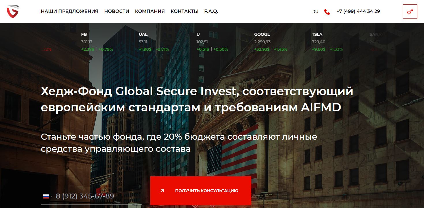 Global Secure Invest