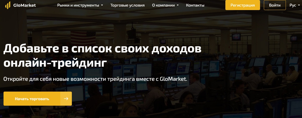 Glo Market 