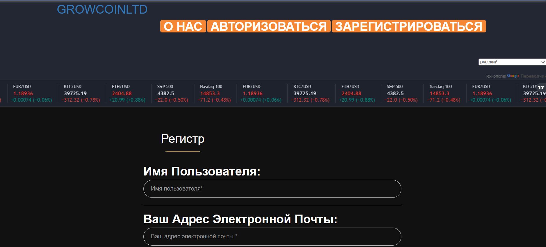 Гроукоин отзывы биткоин 0 01 сколько в рублях