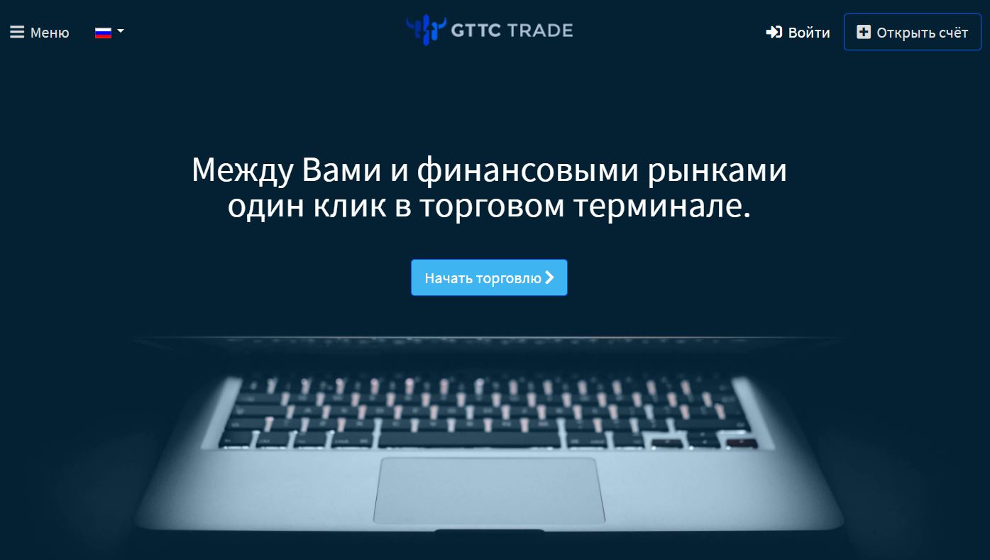 GT-TC Trade