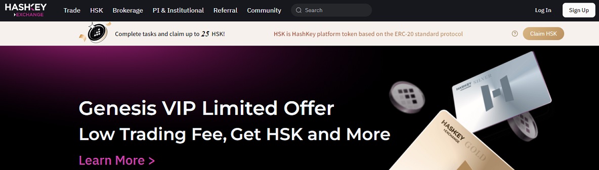  HashKey Exchange