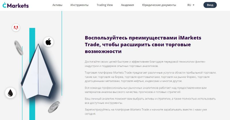 ImarketsTrade