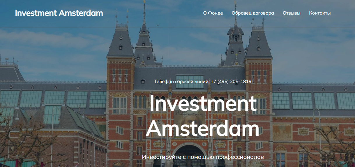 Investment Amsterdam