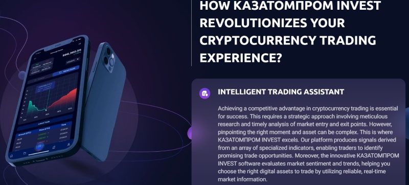 Мошенники Kazatomprom Invest атакуют от имени реального «Казатомпром»